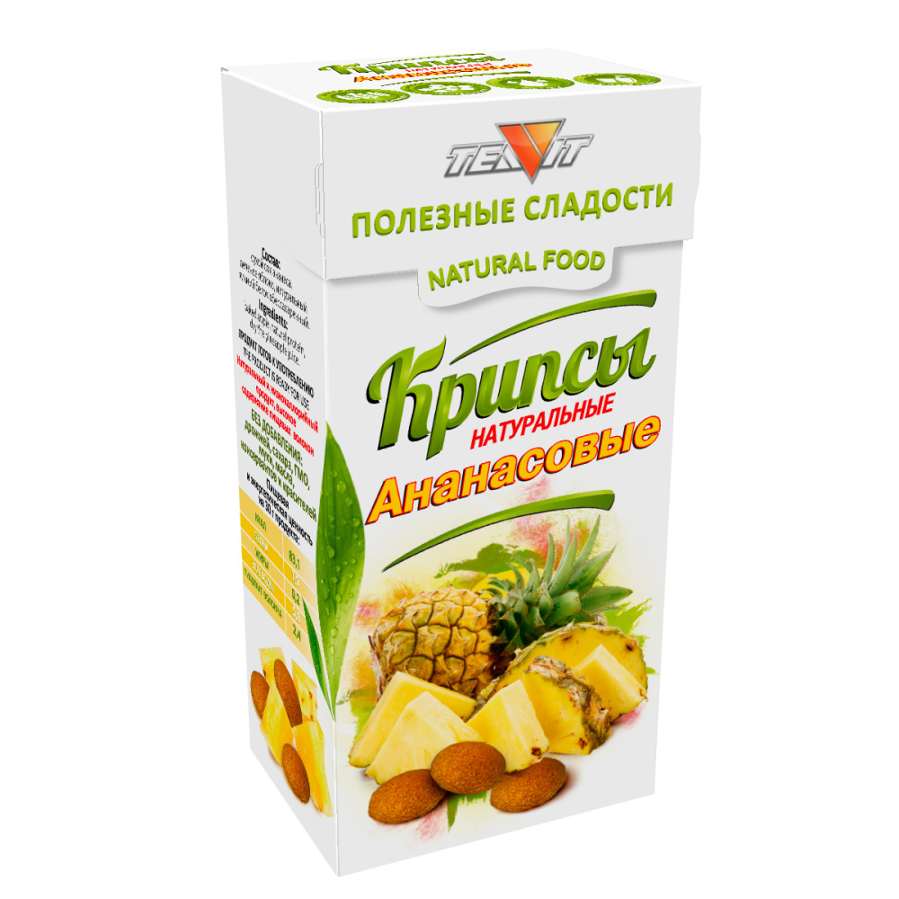 яблочные крипсы - продукты без глютена без лактозы без сахара без масла и гмо