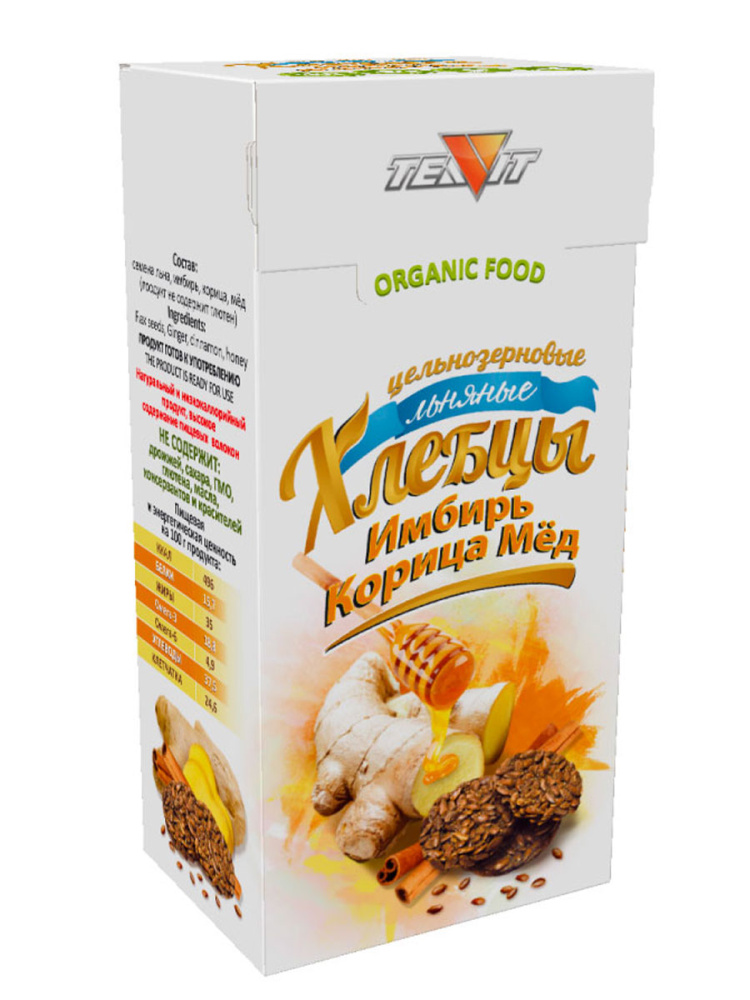 яблочные крипсы - продукты без глютена без лактозы без сахара без масла и гмо