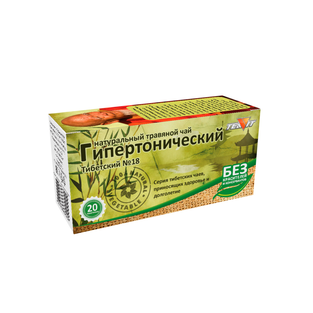 яблочные крипсы - продукты без глютена без лактозы без сахара без масла и гмо