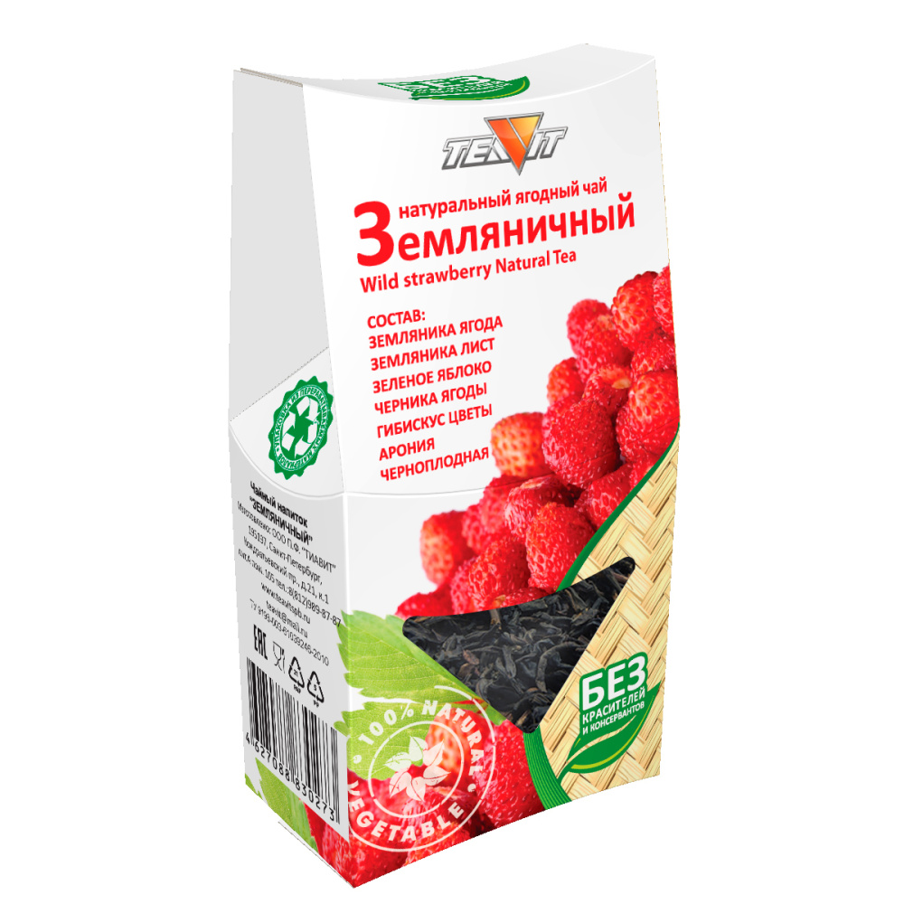 яблочные крипсы - продукты без глютена без лактозы без сахара без масла и гмо