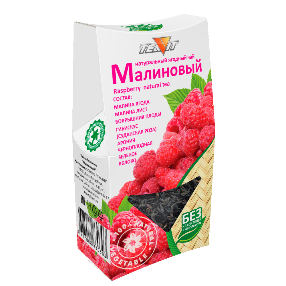 яблочные крипсы - продукты без глютена без лактозы без сахара без масла и гмо