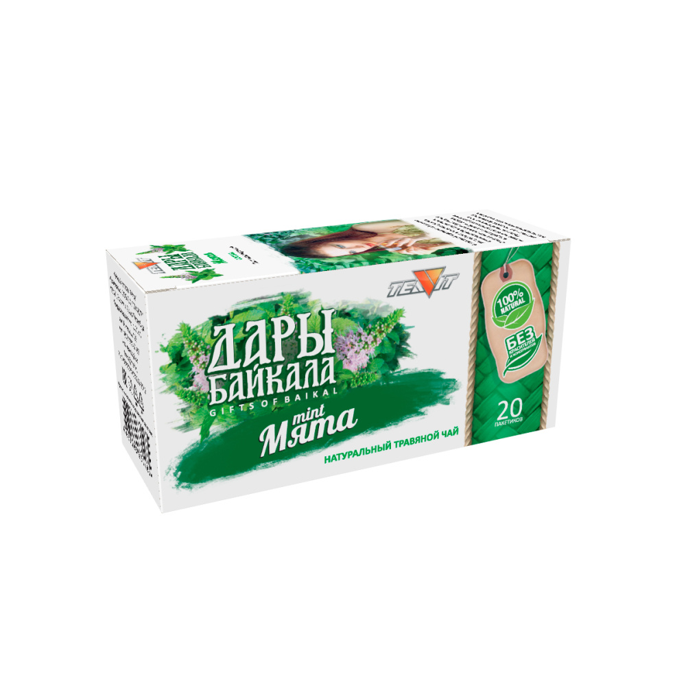 яблочные крипсы - продукты без глютена без лактозы без сахара без масла и гмо