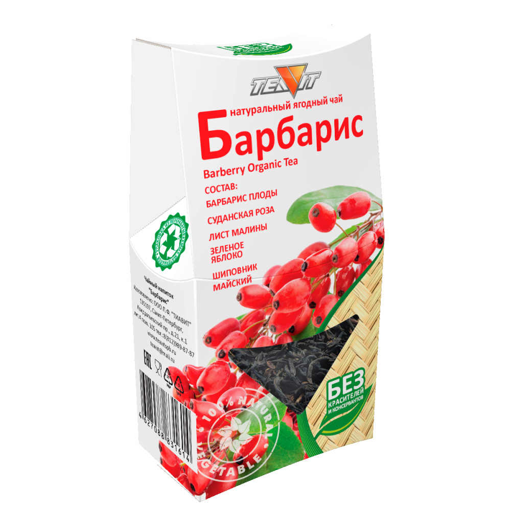 яблочные крипсы - продукты без глютена без лактозы без сахара без масла и гмо