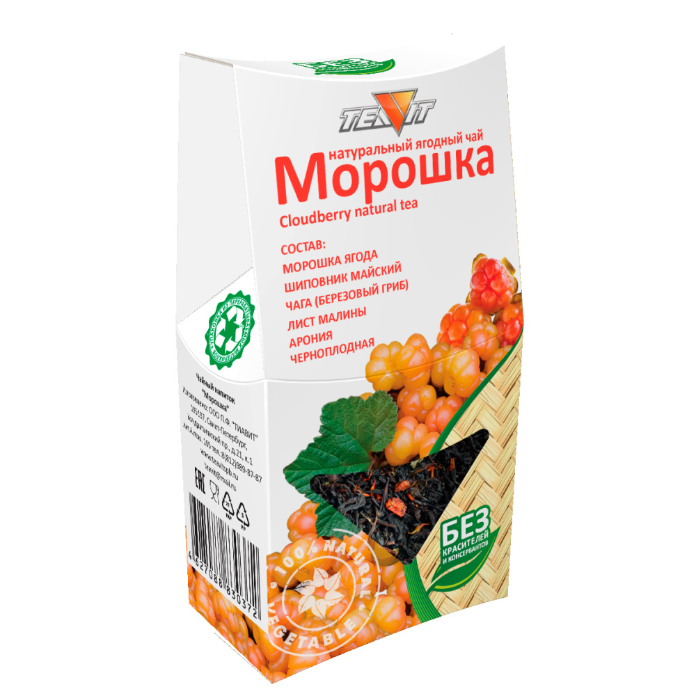 яблочные крипсы - продукты без глютена без лактозы без сахара без масла и гмо