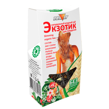 яблочные крипсы - продукты без глютена без лактозы без сахара без масла и гмо