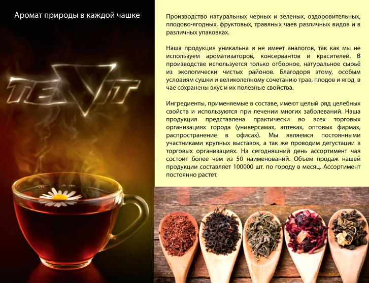 яблочные крипсы - продукты без глютена без лактозы без сахара без масла и гмо